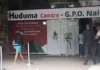 Huduma Centres Nationwide Experience Service Disruption Following Data Centre Power Outage